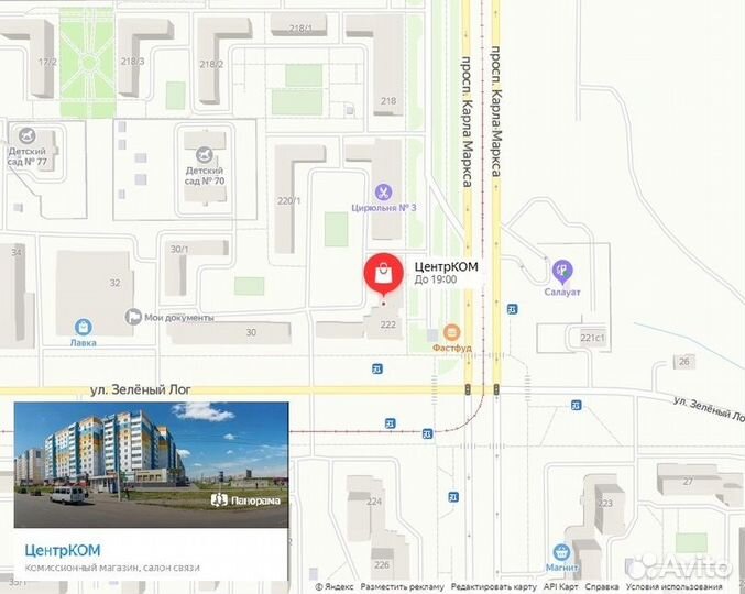 Монитор Acer V193HQV