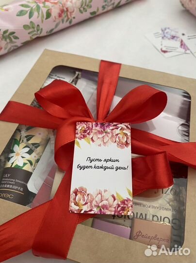 Подарок/подарочный бокс