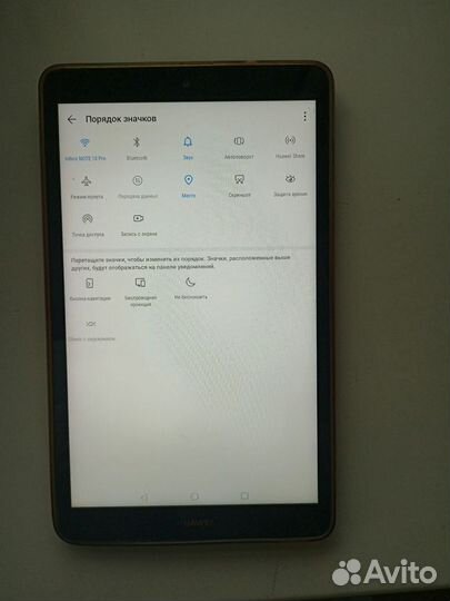 Huawei MediaPad M5 lite