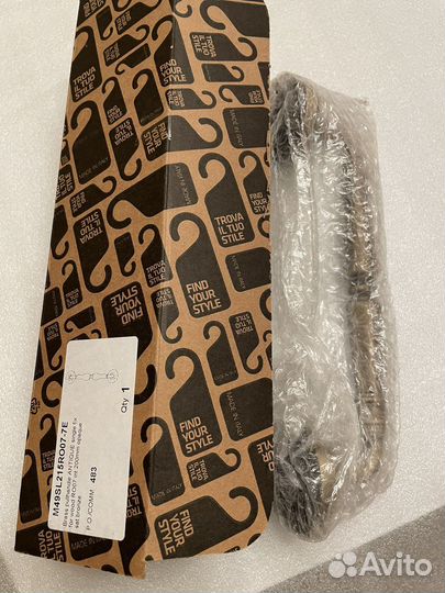 Ручка скоба для двери