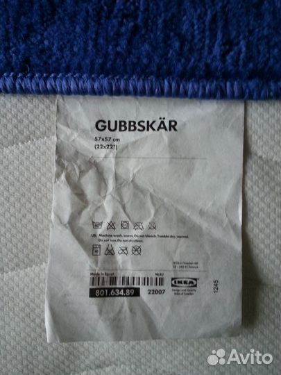 Коврик для ванной комнаты Gubbskar (IKEA) (Новый)