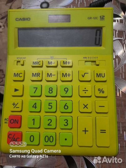 Калькулятор