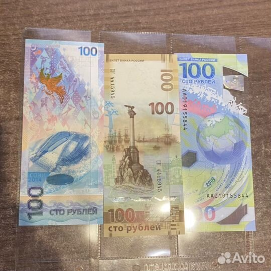 Сувенирные банкноты 100 рyблей