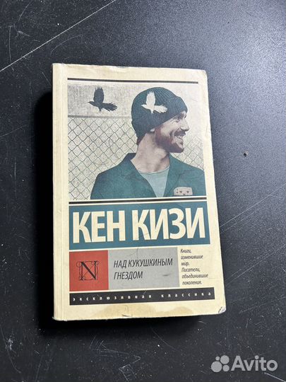 Габриэль Гарсиа Маркес 