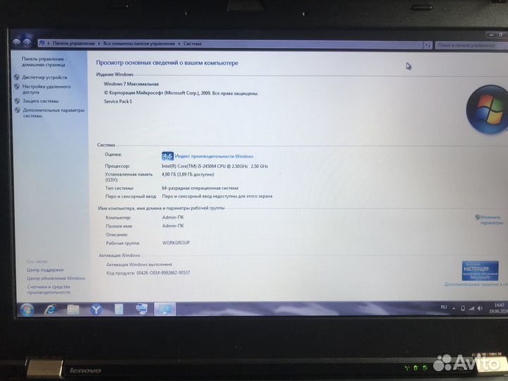 Ноутбук lenovo T420