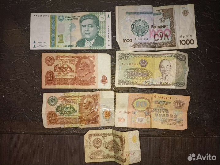 Банкноты/боны