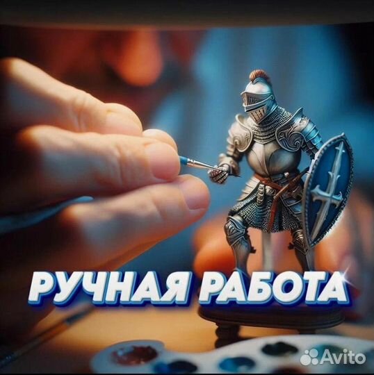 Йеннифер Ведьмак Коллекционная фигурка