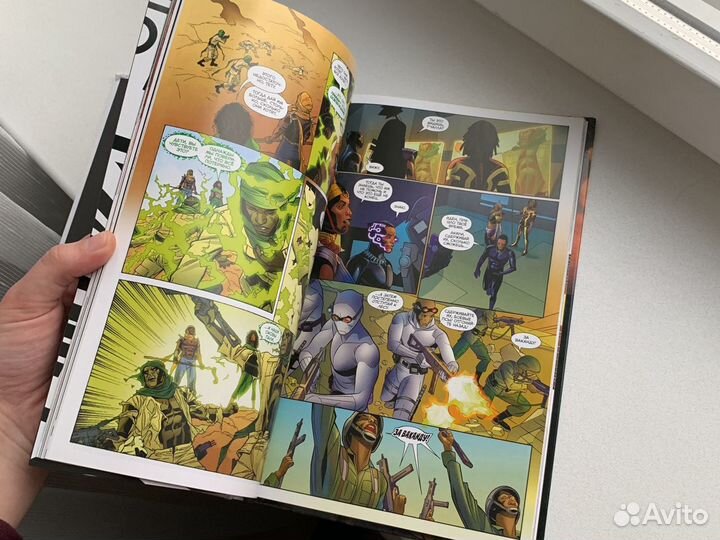 Комиксы марвел черная пантера том 3