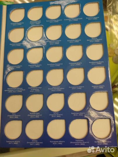 Набор альбомов для биметаллических монет