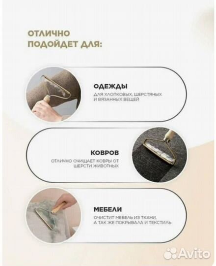 Щетка для чистки одежды оптом