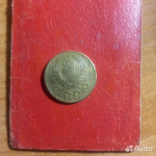 5 копеек 1941