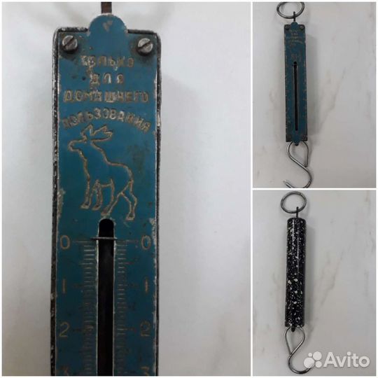 Винтажная утварь:бидон,сито,безмен,графин