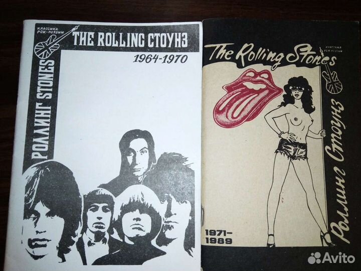 Rolling Stones
