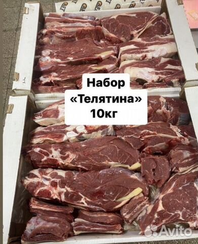 Фермерское мясо с доставкой