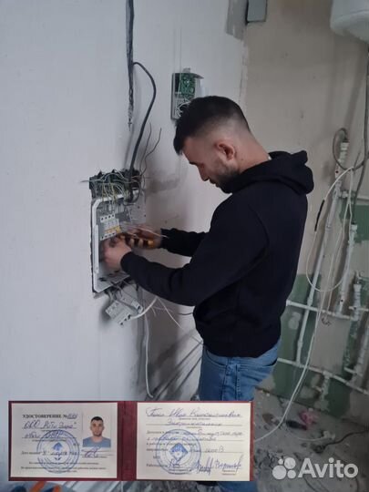 Электромонтаж/ Электрик