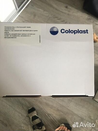 Анальные тампоны Coloplast Peristeen 37мм,45мм