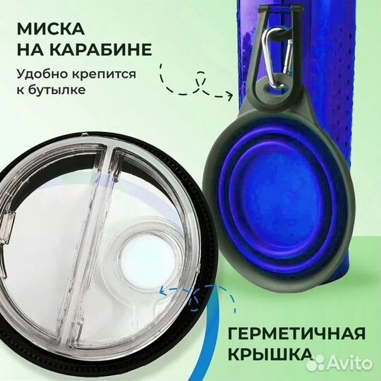 Поилка для собак