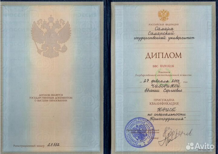 Юрист. Наследство. Приватизация