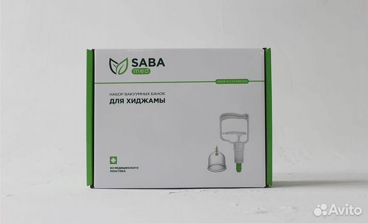 Набор для хиджамы арт 5.50