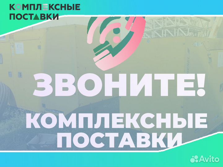 Генератор Aksa APD50 40 кВ бу – рабочем состоянии