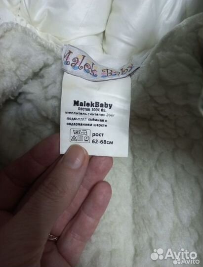 Комбенизон на мальчика 62-68 melekbaby
