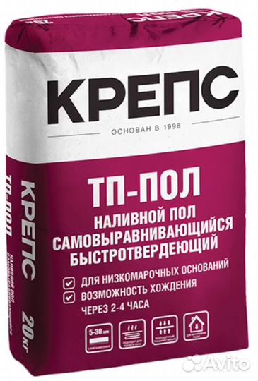 Стройматериалы (Всё, от Штукатурки до Обоев)
