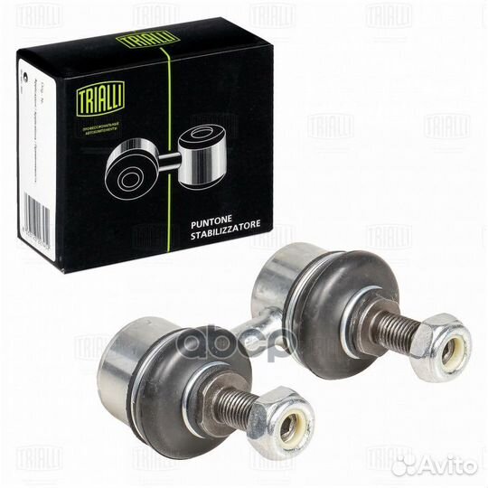 Стойка стабилизатора для а/м Hyundai Elantra (0