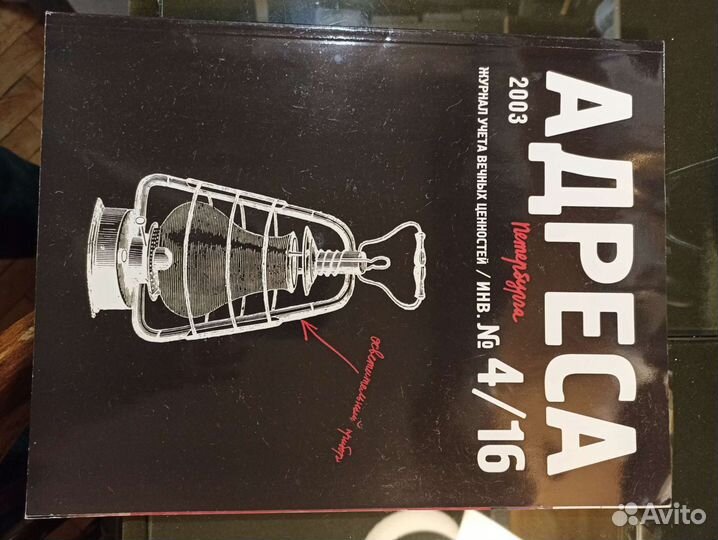 Адреса Петербурга
