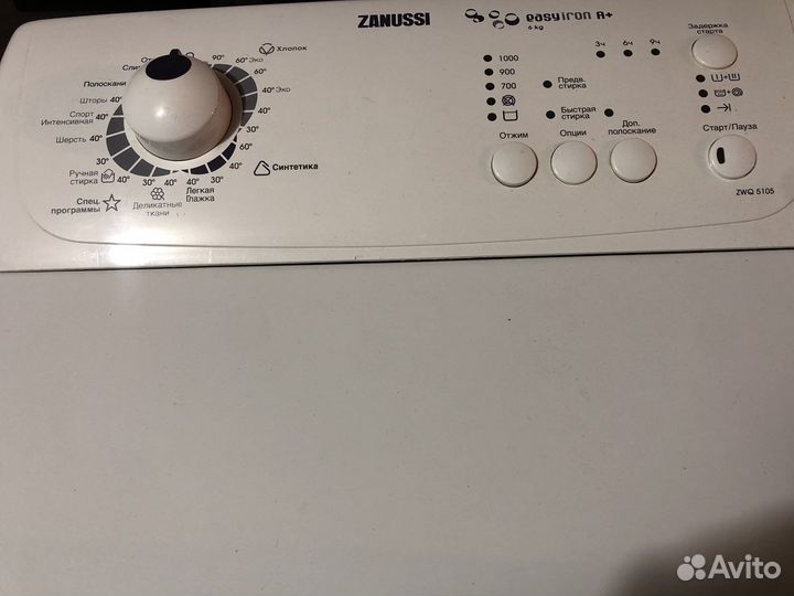 Стиральная машина бу вертикальная загрузка