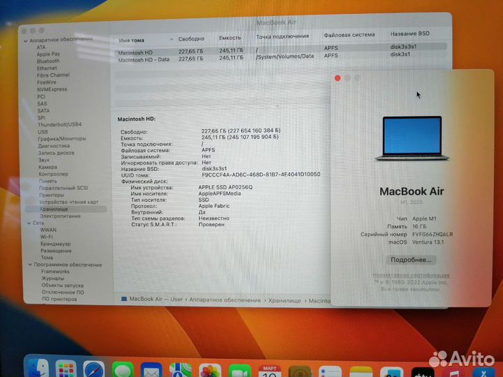Apple MacBook Air m1 16gb