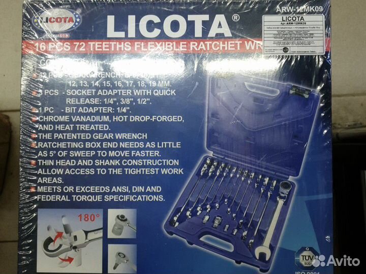Набор ключей трещоточных шарнирных 16пр. Licota