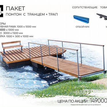 Катер Absolute Navetta 68