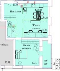 2-к. квартира, 63,5 м², 1/9 эт.