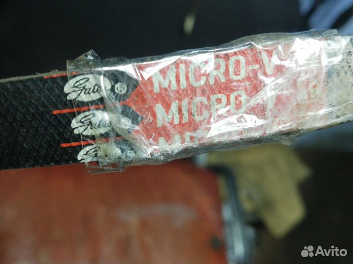 Ремень генератора Киа Рио 1