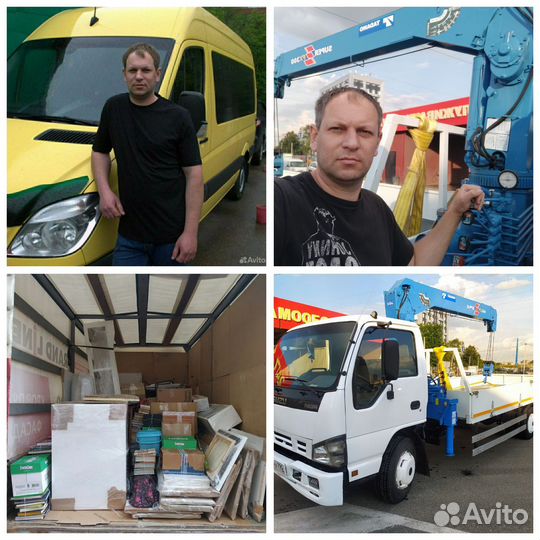 Грузоперевозки Газель / Услуги манипулятора