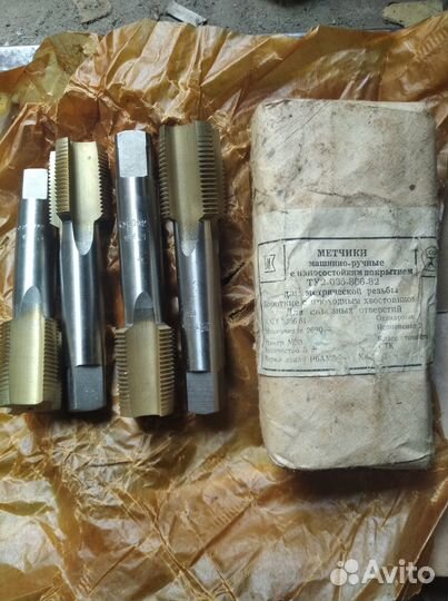 Метчики комплектные и штучные