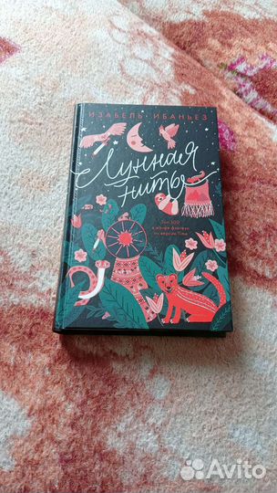 Книги на продажу