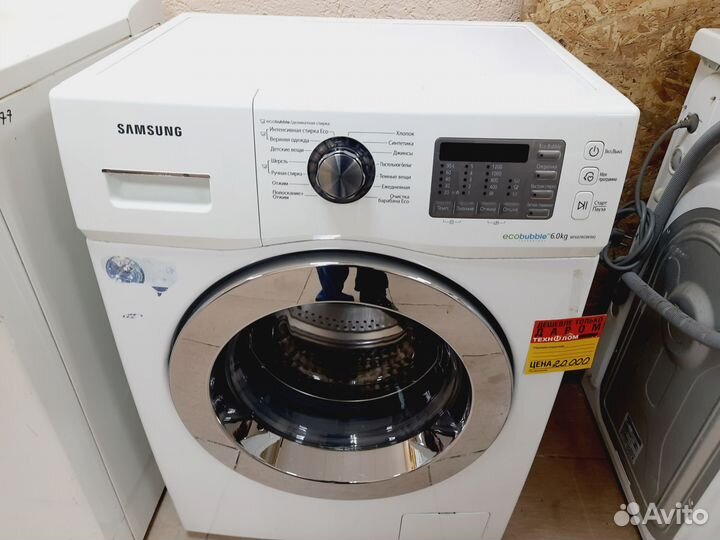 Крутая Стиральная машина с доставкой и гарантией