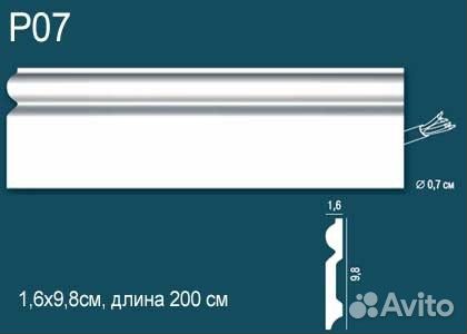 Плинтус Perfect / Перфект P07