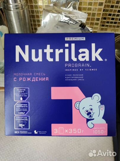 Смесь нутрилак 1