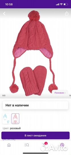 Комплект шапка, шарф Norveg новые 46-48