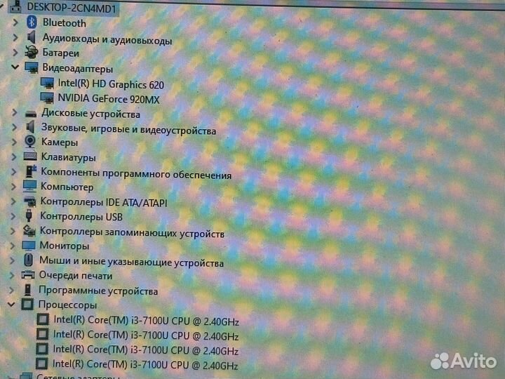 Игровой ноутбук Lenovo i3/8GB/SSD/256GB