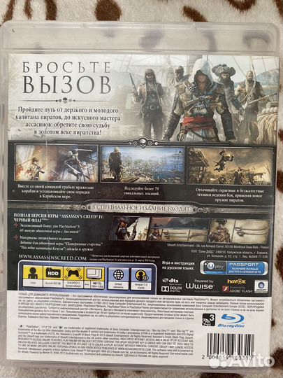 Диск Assassin’s creed 4 Черный флаг ps3