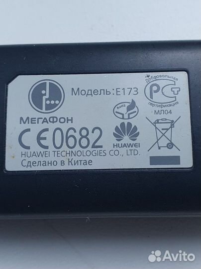 Usb модем 4g мегафон