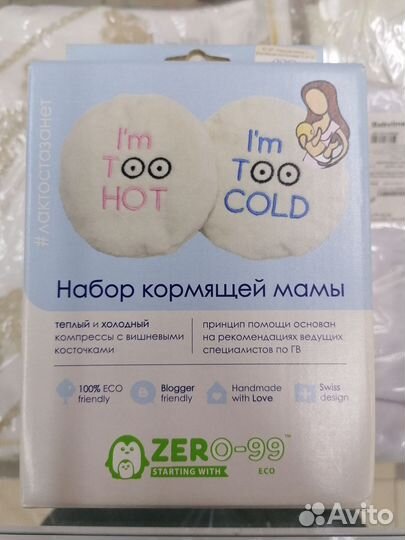 Грелка с вишневыми косточками