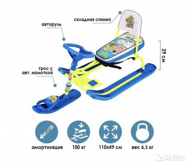 Снегокат Nika - Тимка Спорт 4-1 