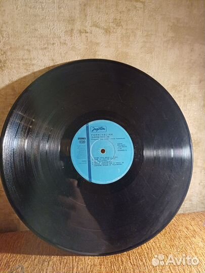 Пластинка Parni Valjak Glavom Kroz zid