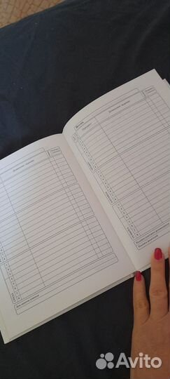 Дневник школьный