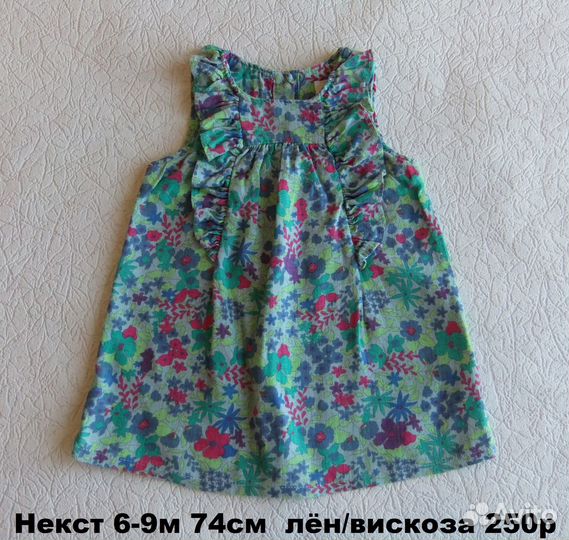 Платье для девочки 68 74