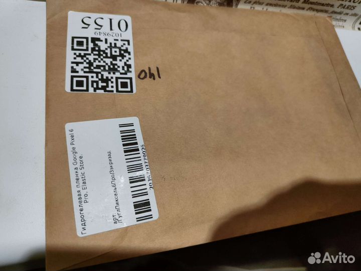 Пиксель 6pro, чехол,стекло на камеру, пленка